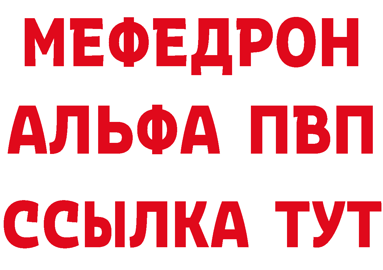 Кетамин ketamine как зайти маркетплейс МЕГА Нязепетровск