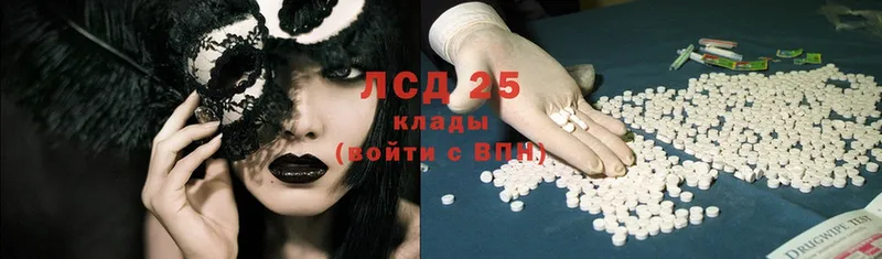 LSD-25 экстази ecstasy  мориарти клад  Нязепетровск 