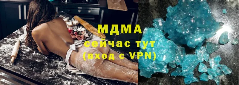 MEGA рабочий сайт  Нязепетровск  MDMA молли 